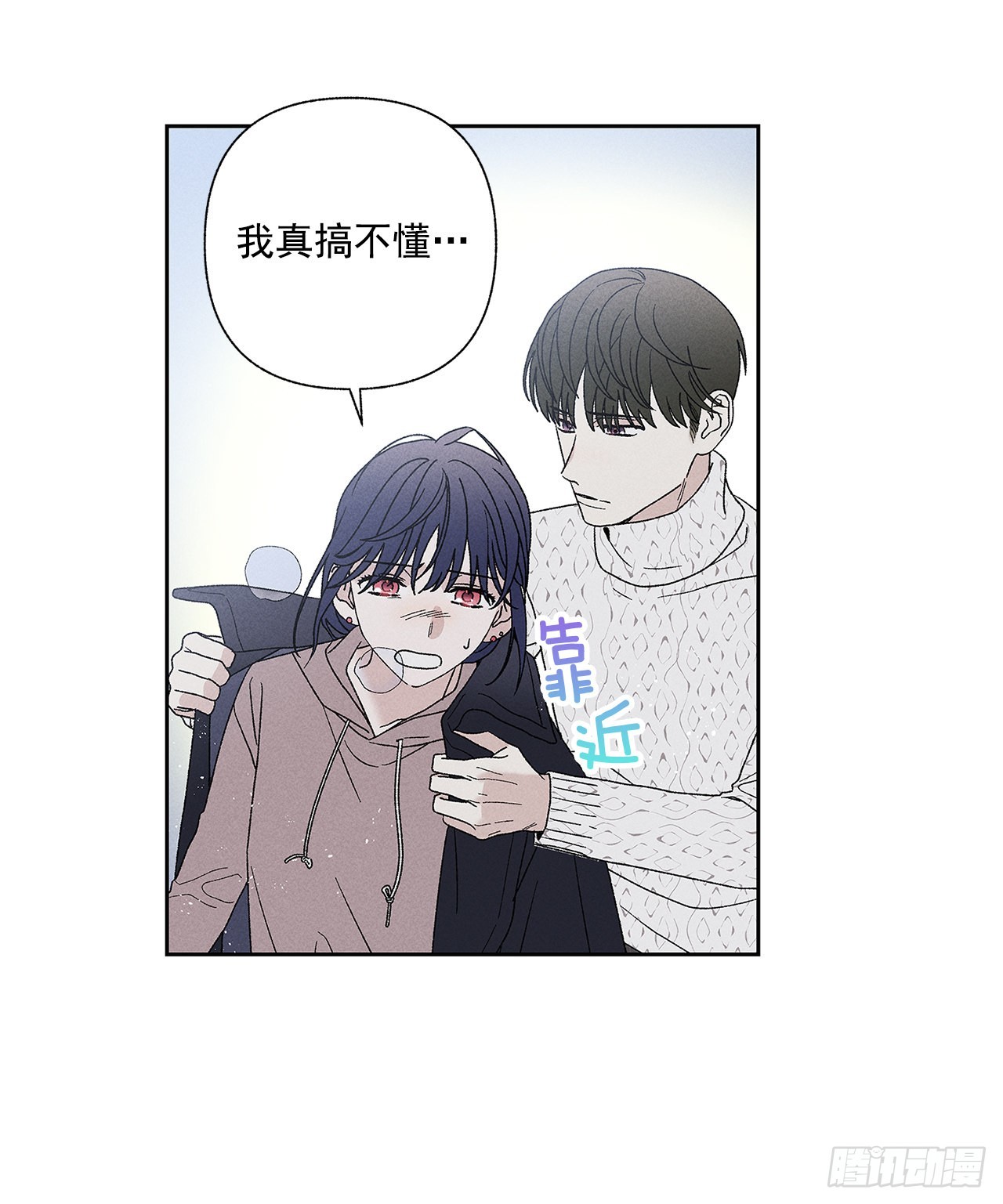 73.那你别拦着我(1/2)-第73话