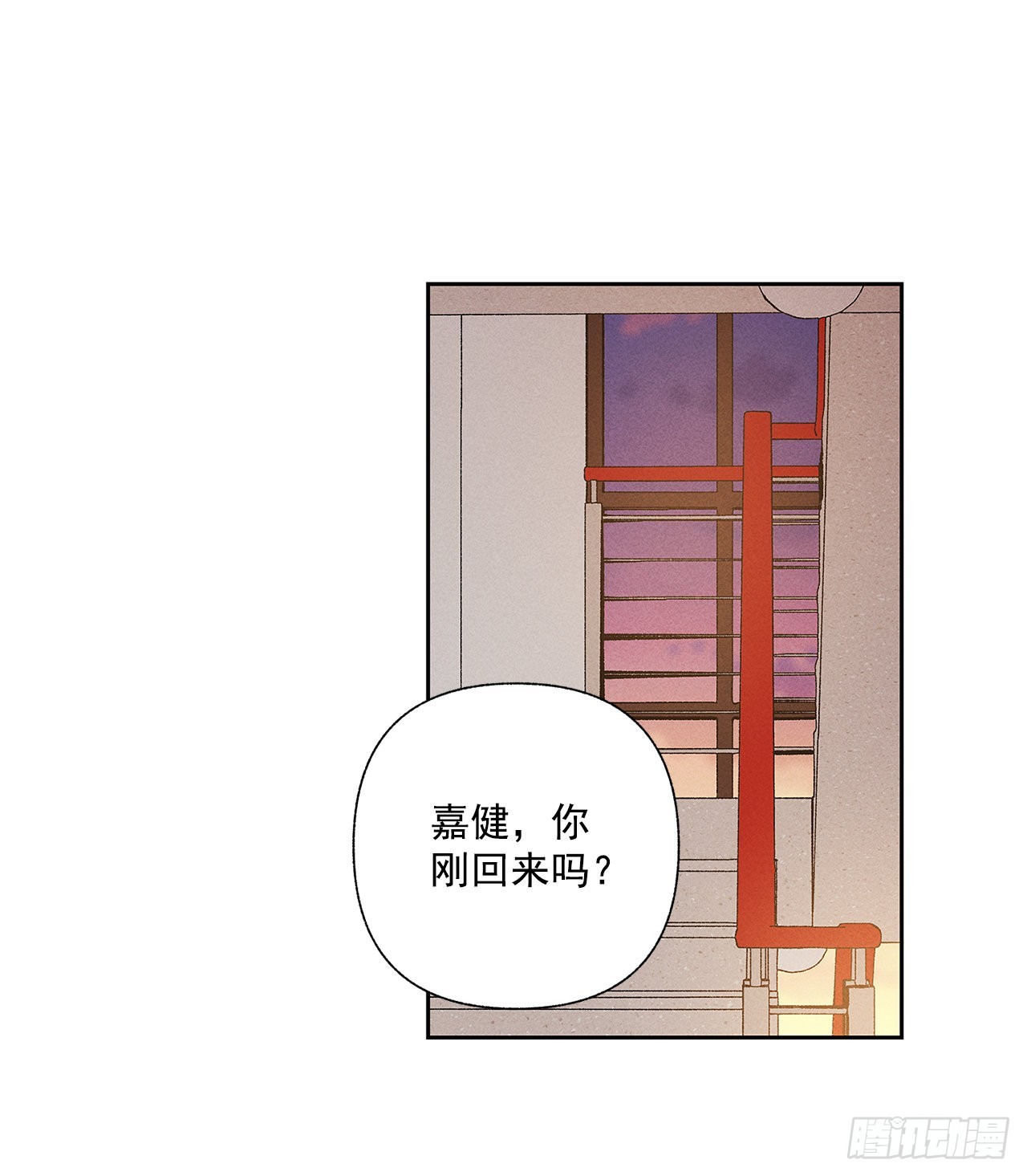 73.那你别拦着我(1/2)-第73话