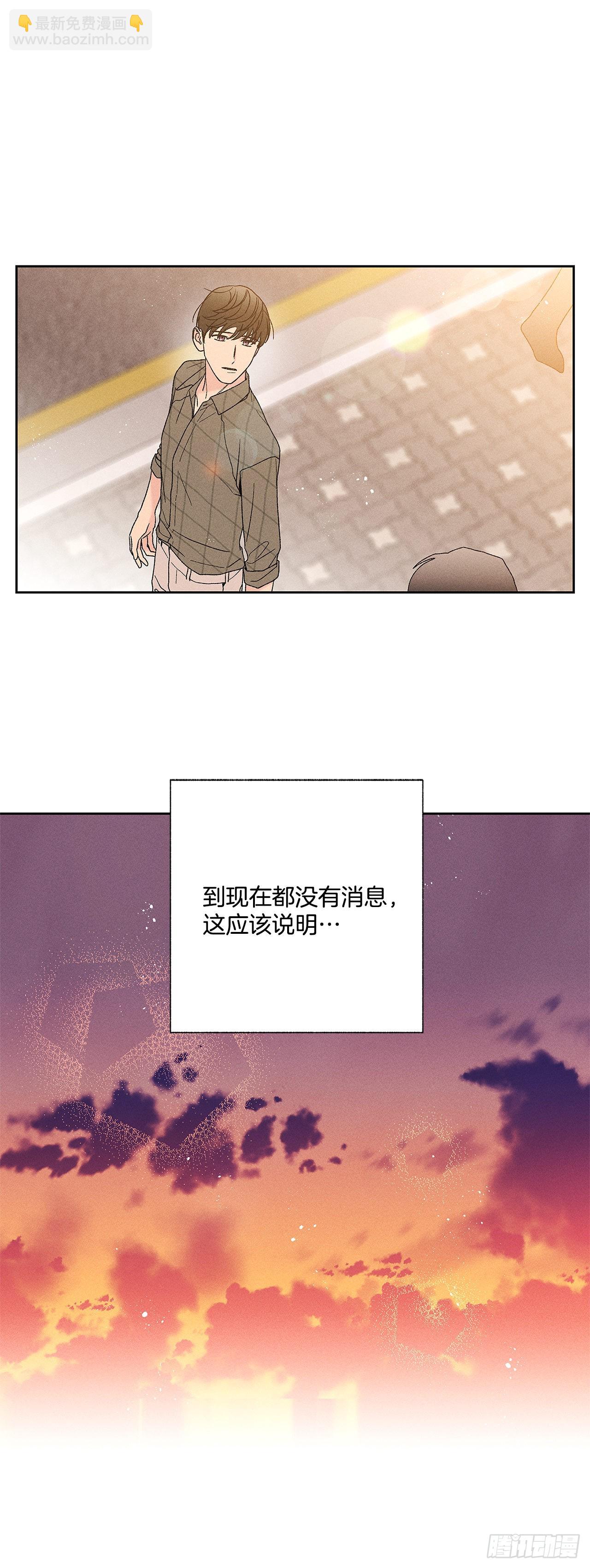 77.如果有奇迹发生的话-第77话