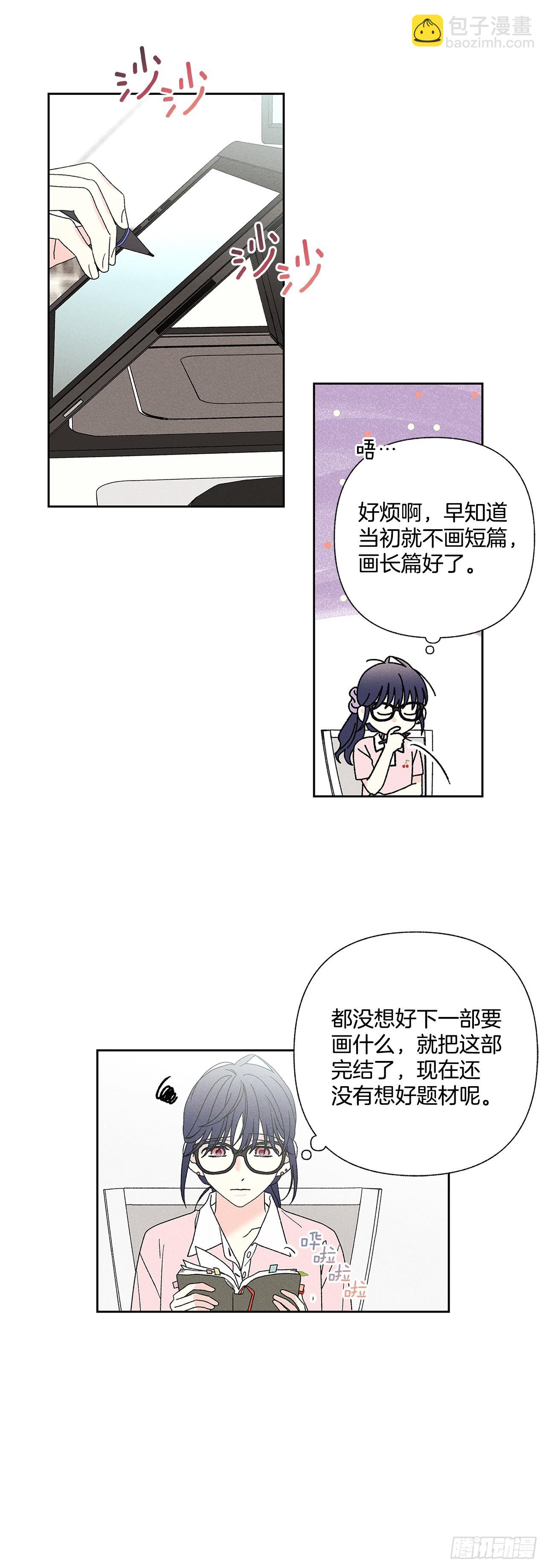 77.如果有奇迹发生的话-第77话