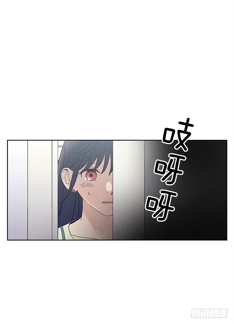 8.那个人&hellip;是高手吧？(1/2)-第9话