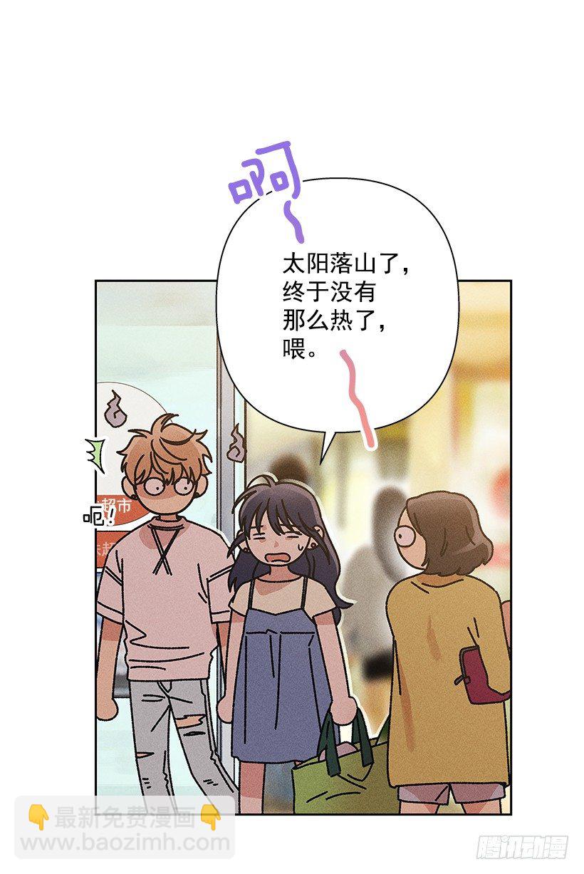 8.那个人&hellip;是高手吧？(1/2)-第9话