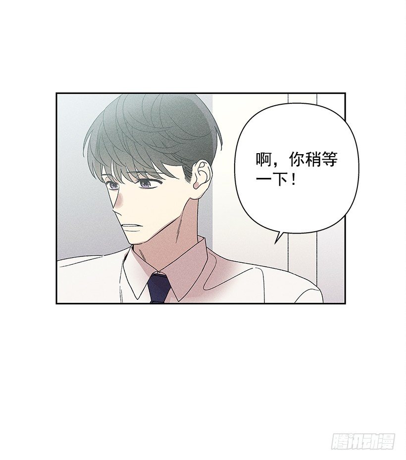 8.那个人&hellip;是高手吧？(1/2)-第9话