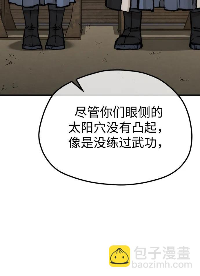 第131话41