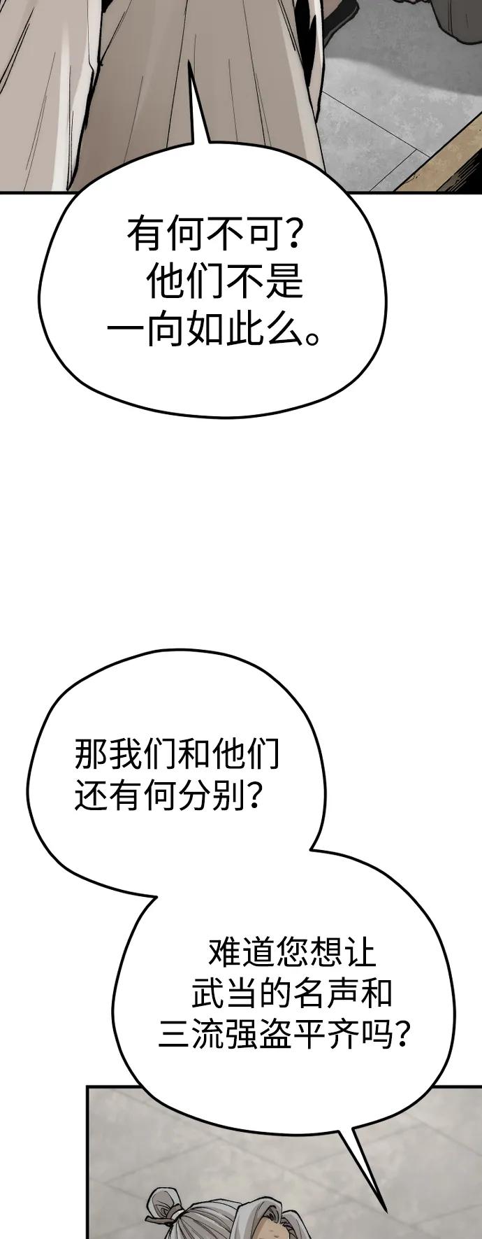 第141话47