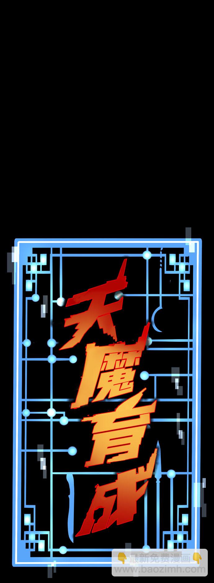 第53话1