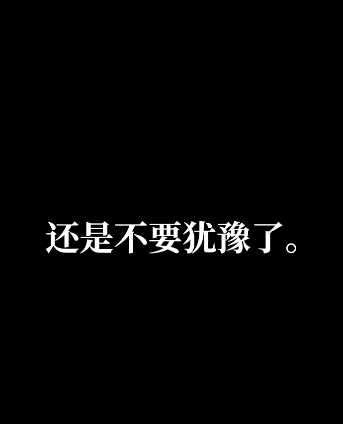 天魔育成 - 第55話(1/3) - 5