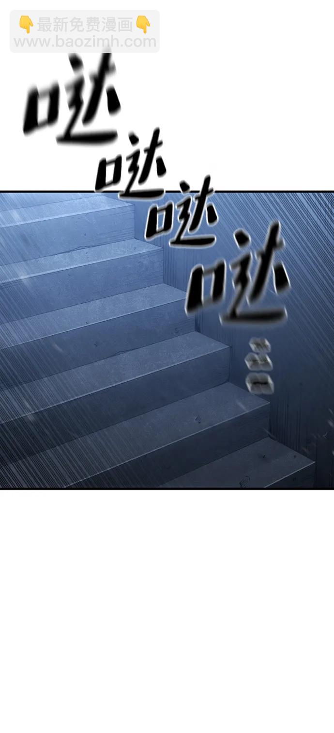 天魔育成 - 第99話(2/3) - 5