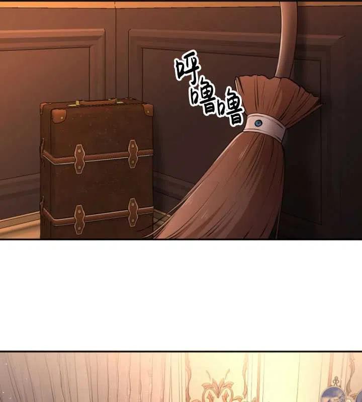 天吶，陛下！ - 第33話(2/2) - 1