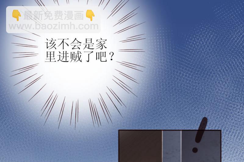 第1话 哪冒出来的人？-第1话