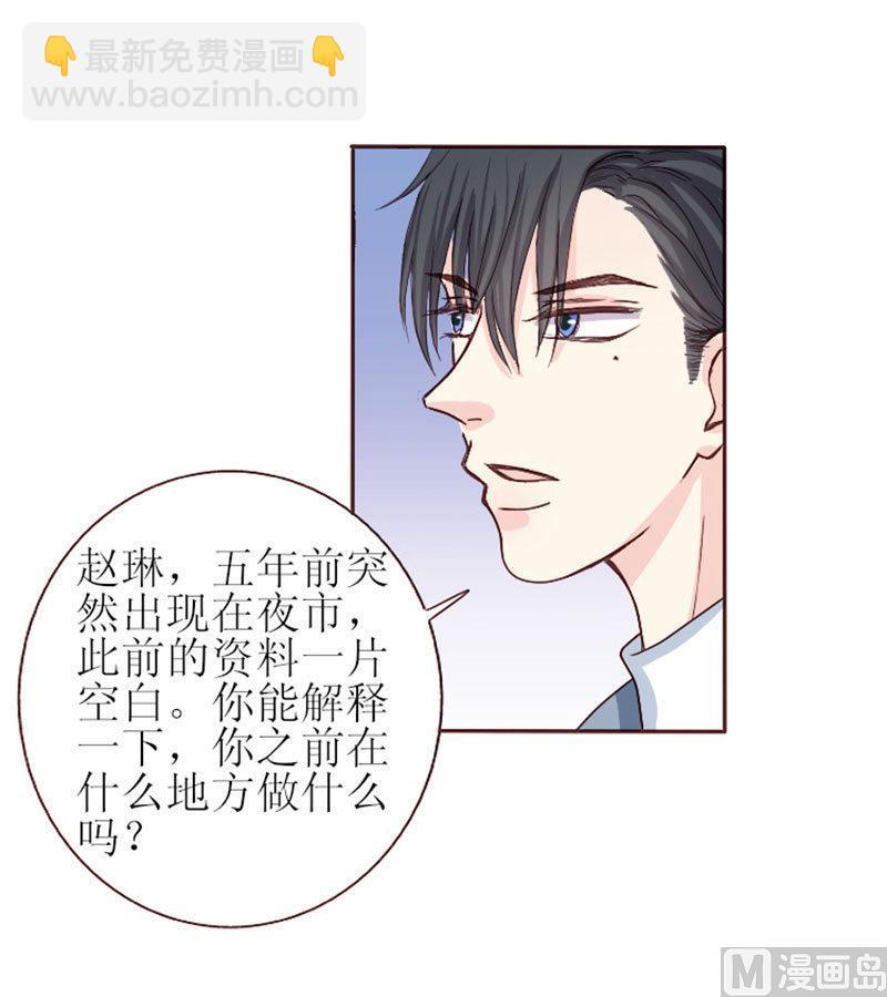 第1话 哪冒出来的人？-第1话