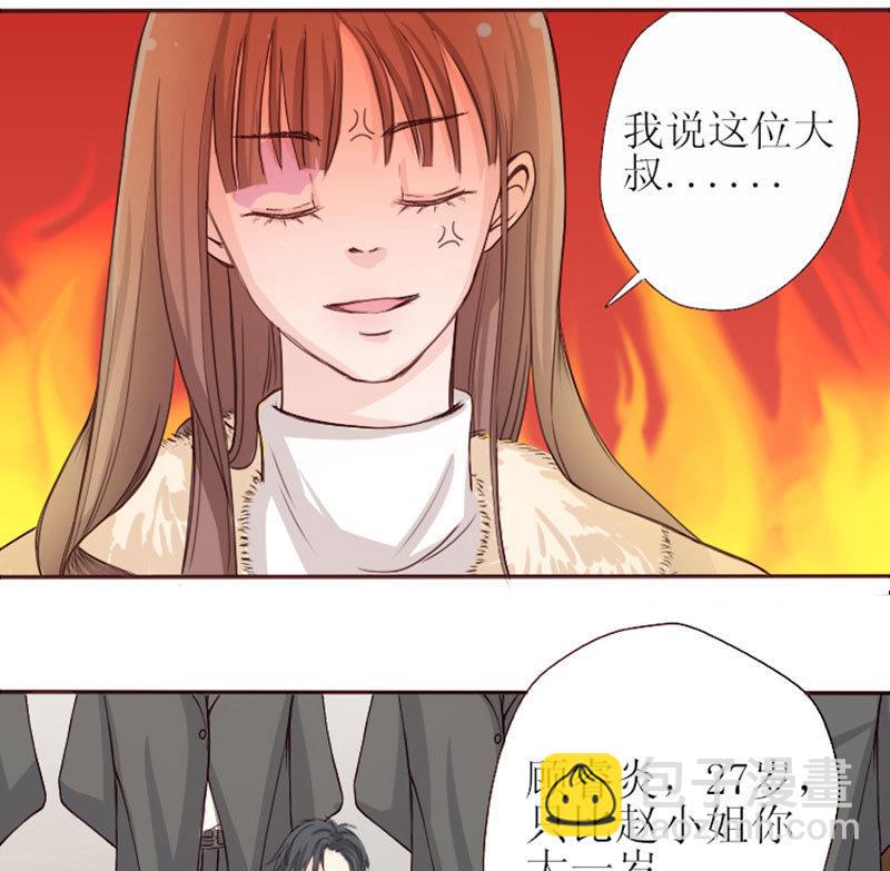 第1话 哪冒出来的人？-第1话