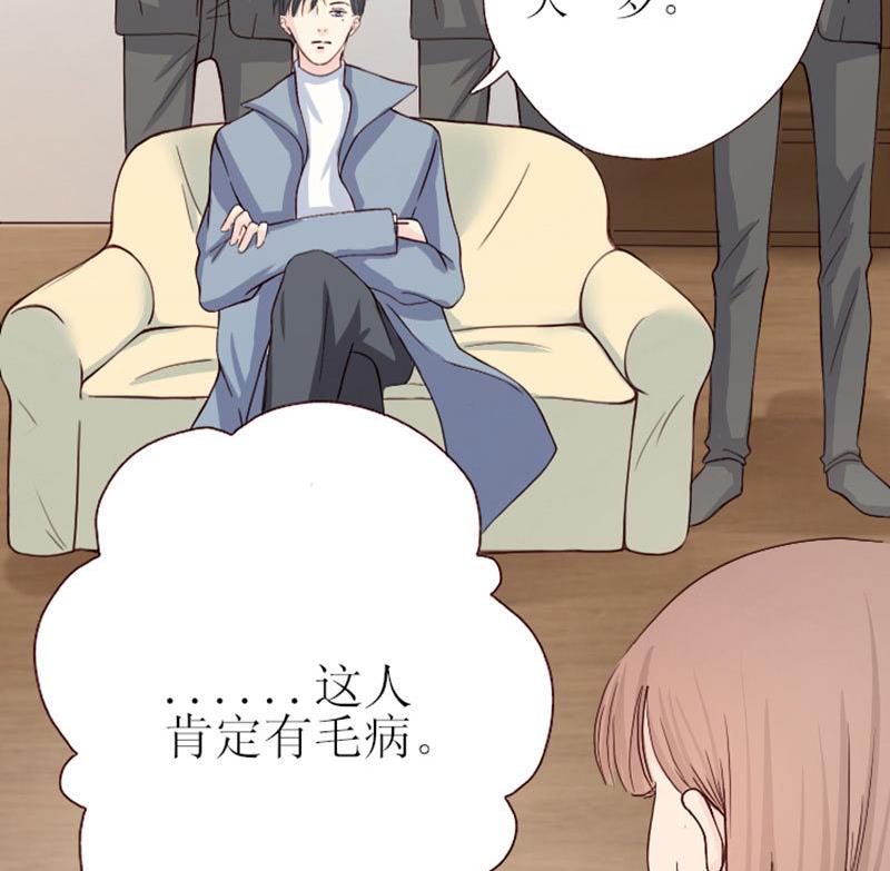 第1话 哪冒出来的人？-第1话