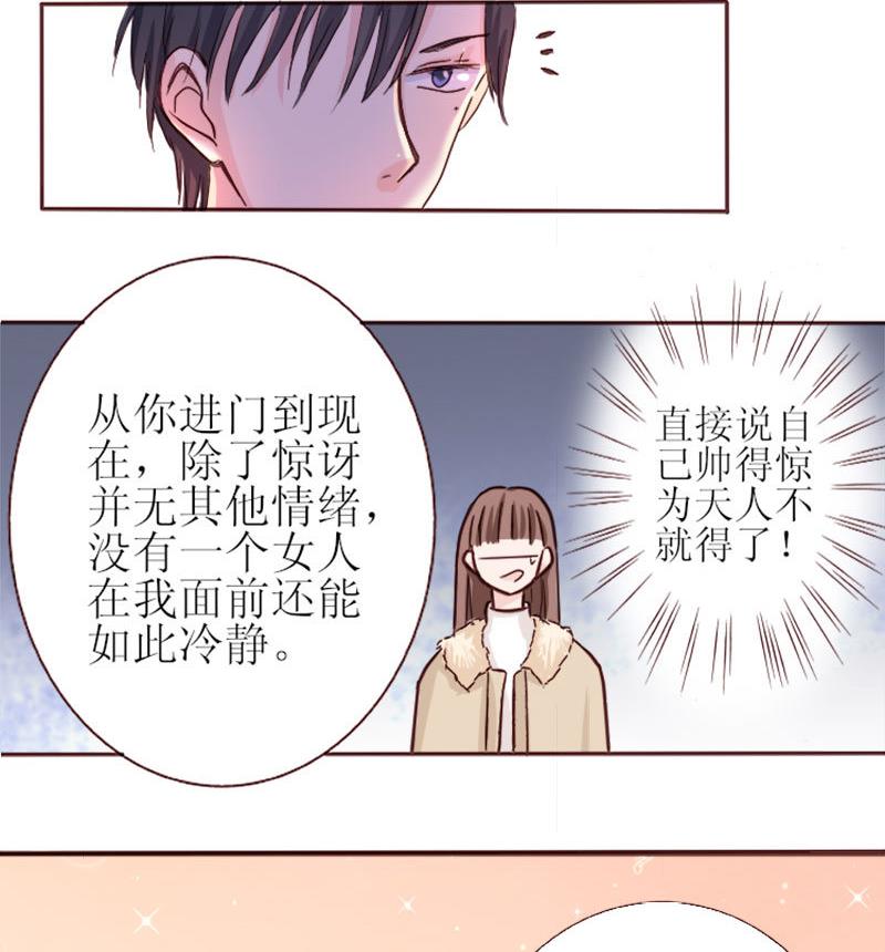 第1话 哪冒出来的人？-第1话