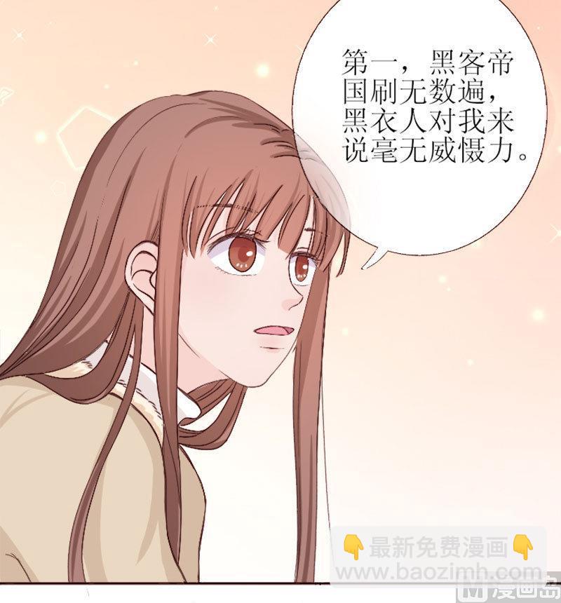 第1话 哪冒出来的人？-第1话