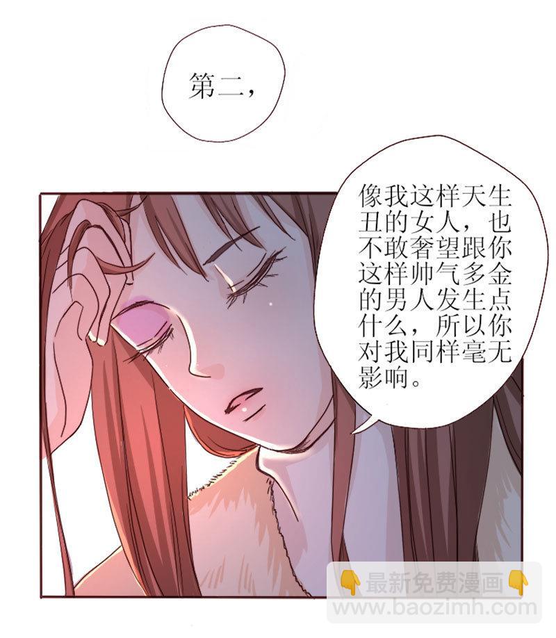 第1话 哪冒出来的人？-第1话