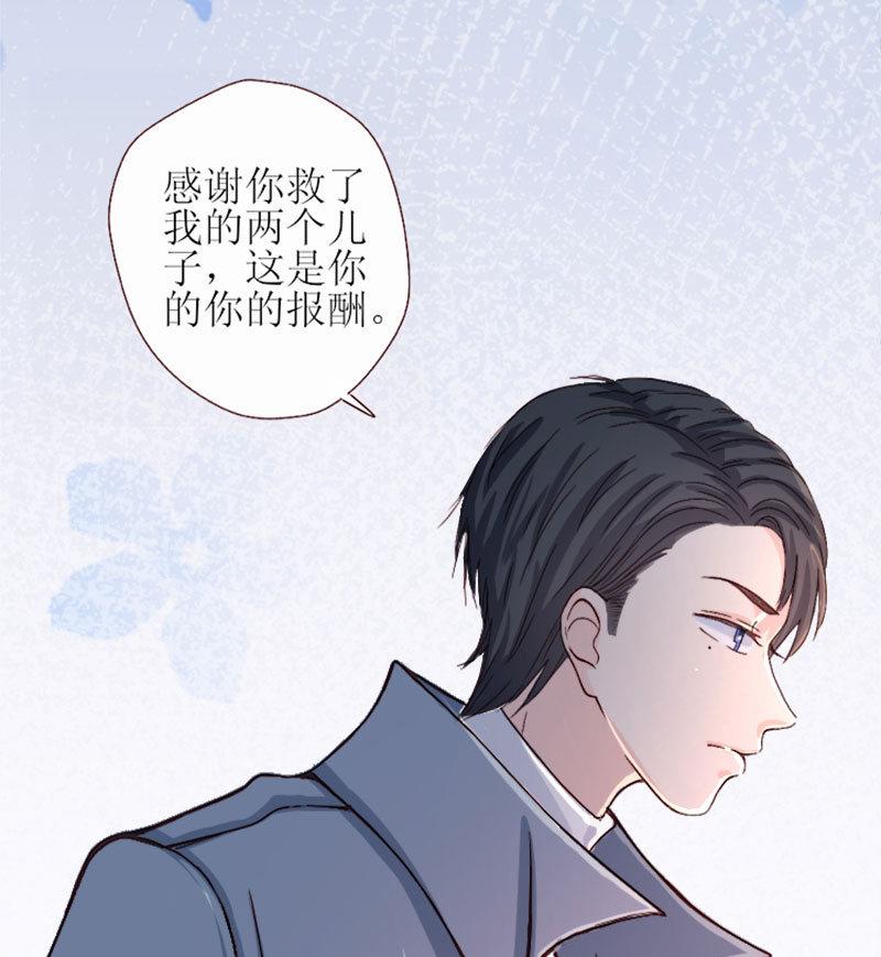 第1话 哪冒出来的人？-第1话