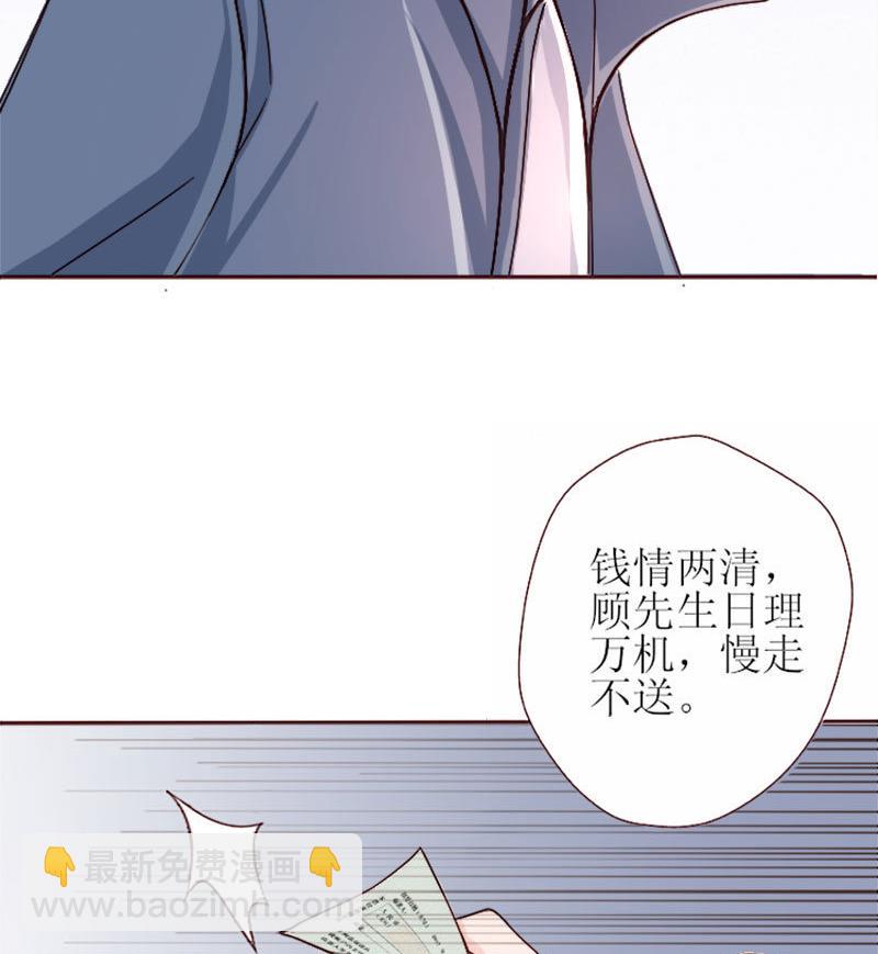 第1话 哪冒出来的人？-第1话