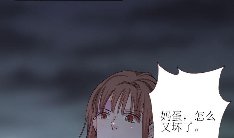 第1话 哪冒出来的人？-第1话