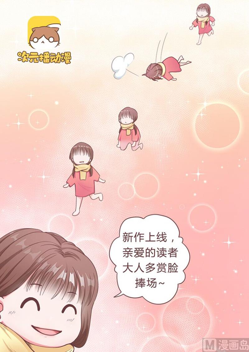 第1话 哪冒出来的人？-第1话