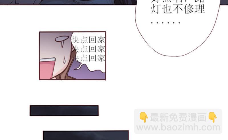 第1话 哪冒出来的人？-第1话