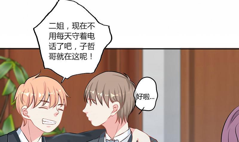 第11话 再见故人-第11话