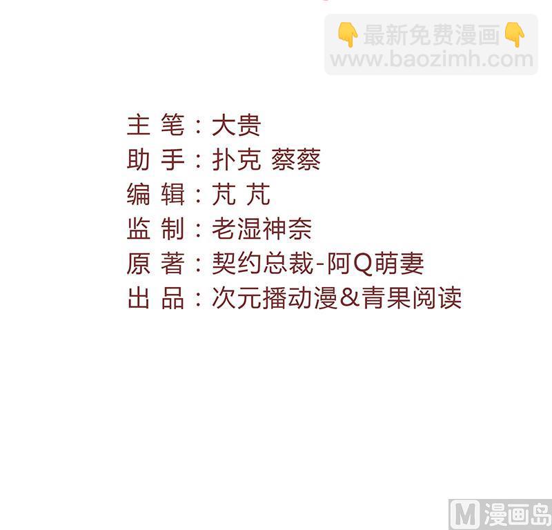 第11话 再见故人-第11话