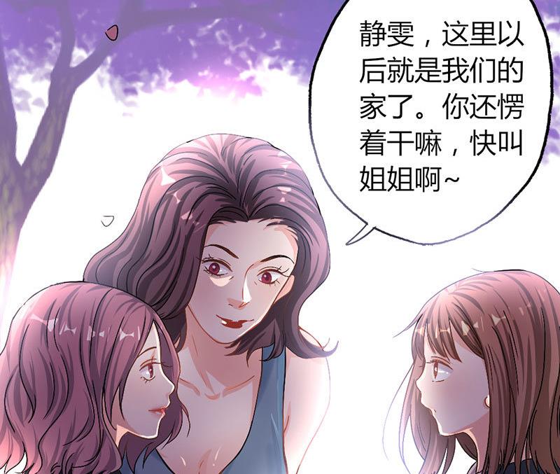 第11话 再见故人-第11话