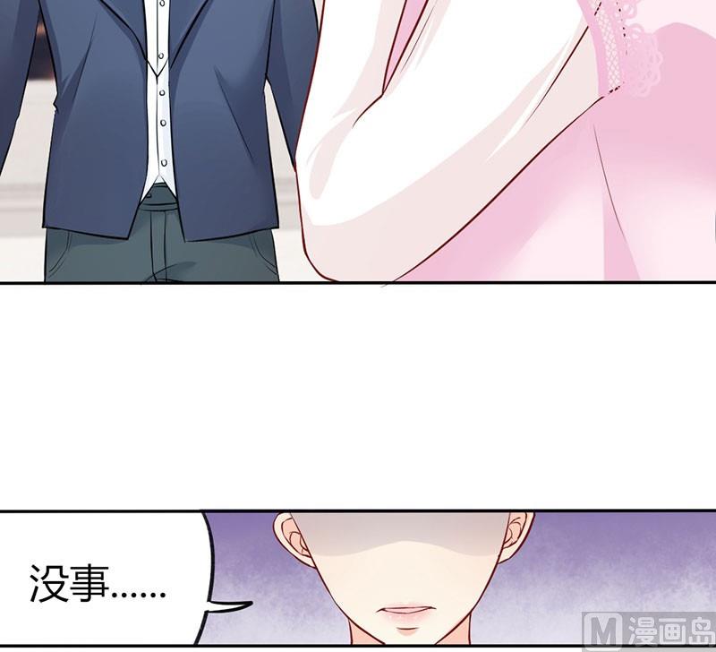 第13话 对她依然心存幻想-第13话