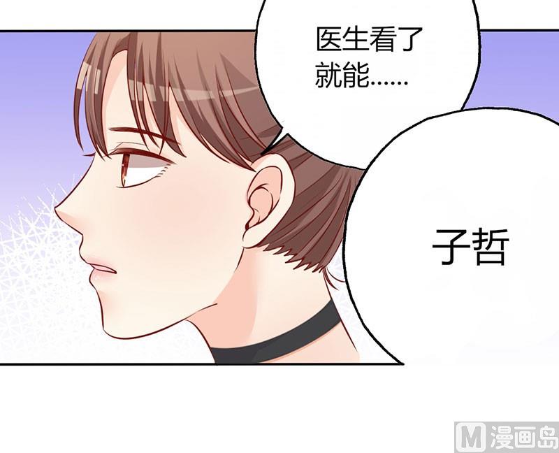 第13话 对她依然心存幻想-第13话