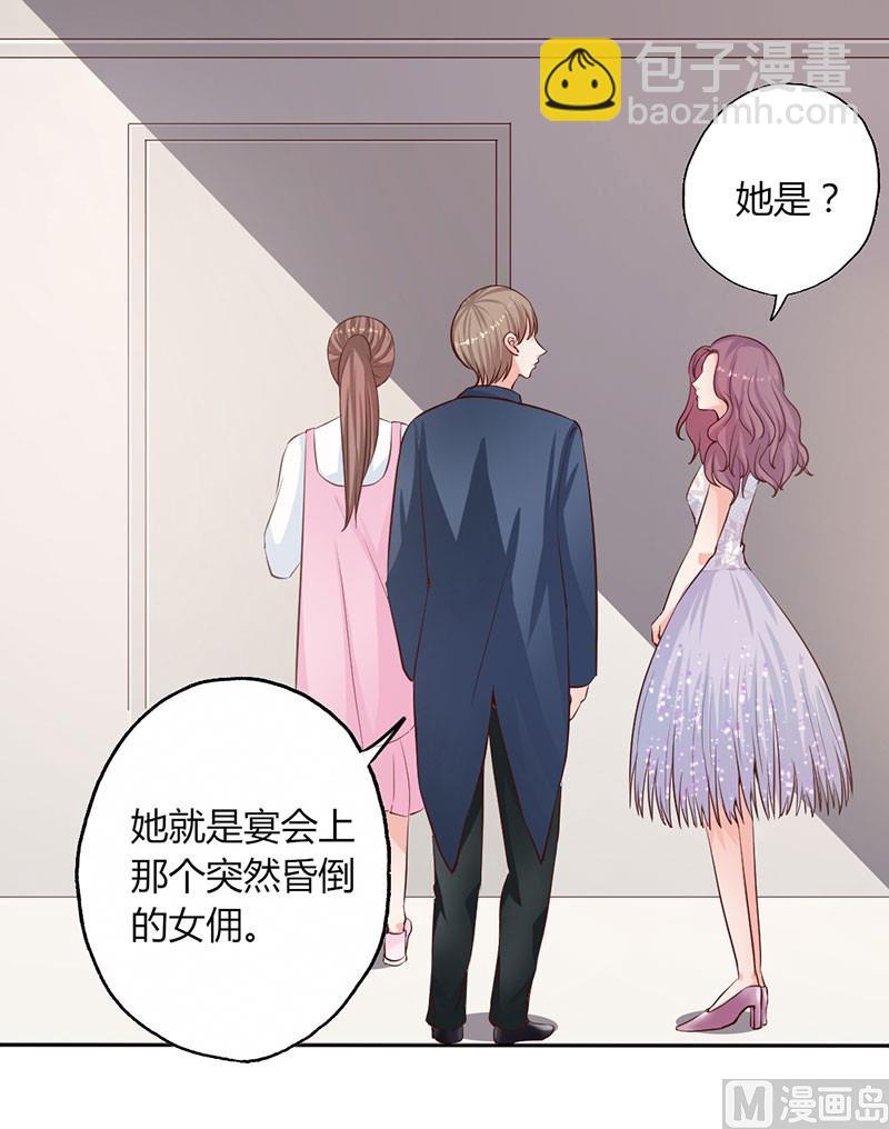 第13话 对她依然心存幻想-第13话