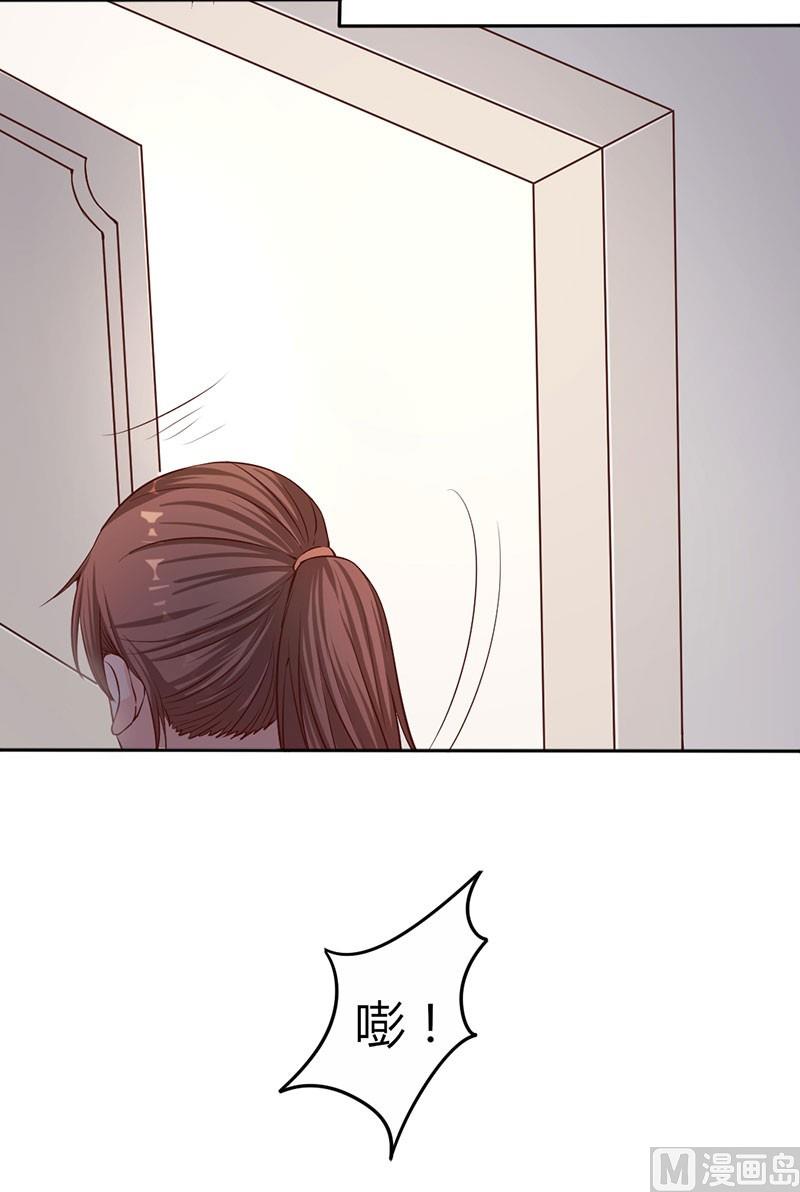 第13话 对她依然心存幻想-第13话