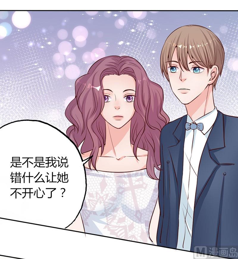 第13话 对她依然心存幻想-第13话