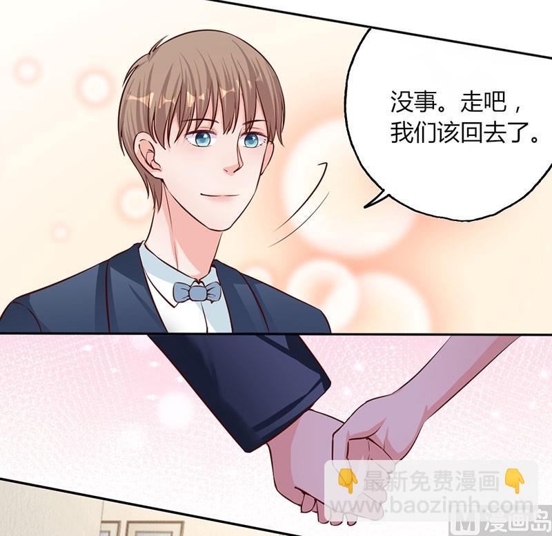 第13话 对她依然心存幻想-第13话