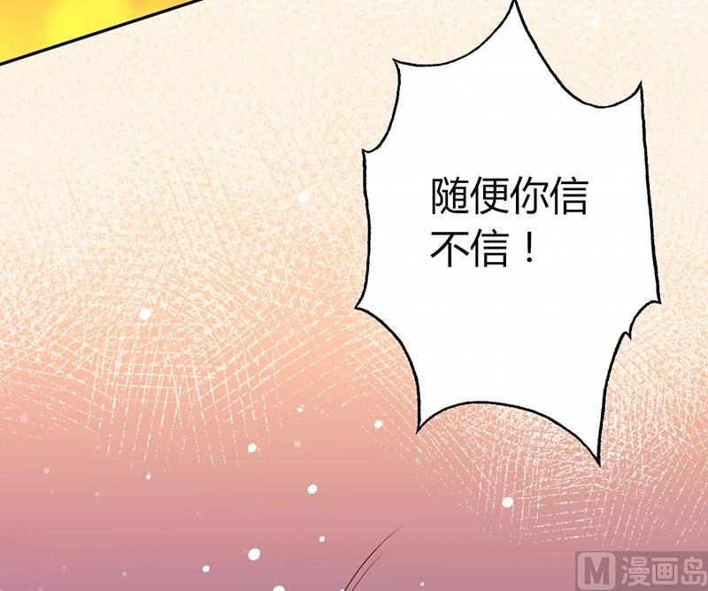 第13话 对她依然心存幻想-第13话