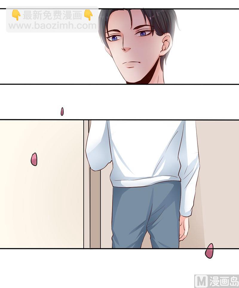 第13话 对她依然心存幻想-第13话