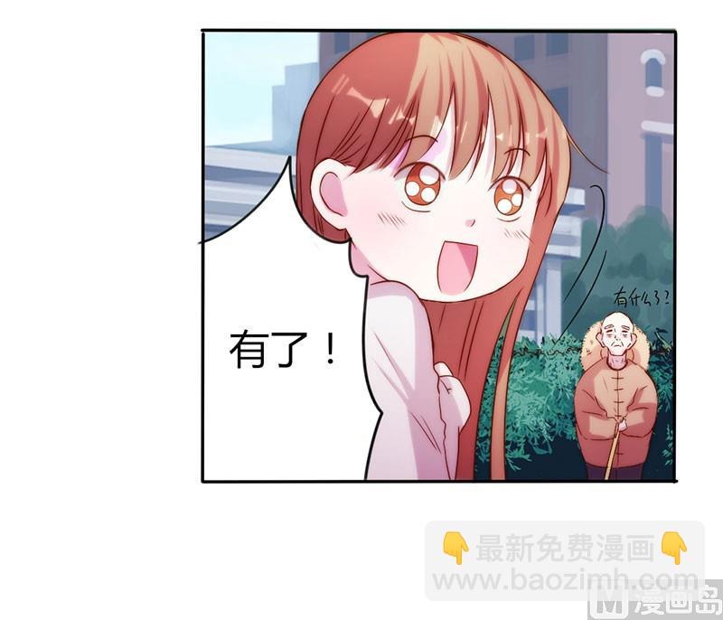 第15话 我要告你非法囚禁！-第15话