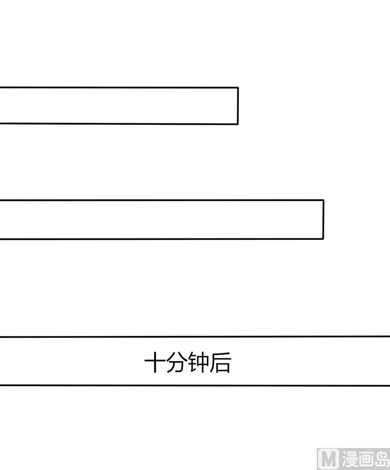 第15话 我要告你非法囚禁！15