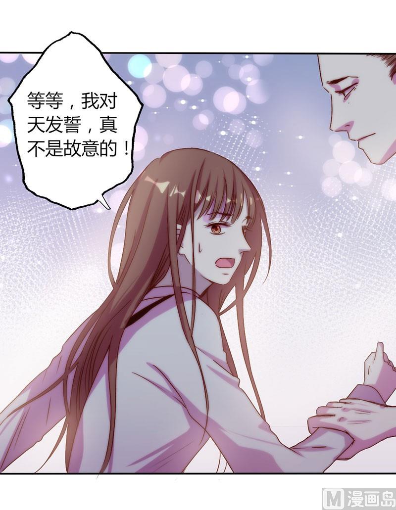 第15话 我要告你非法囚禁！-第15话