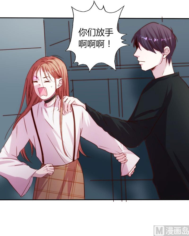 第15话 我要告你非法囚禁！-第15话