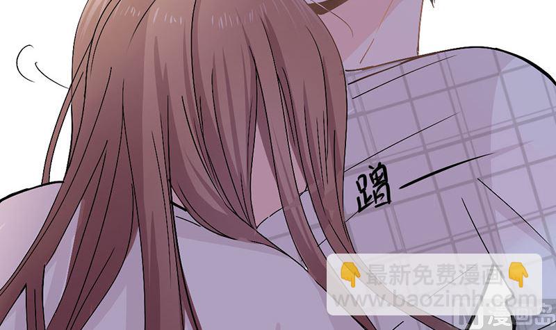 第17话 深深吻上去-第17话