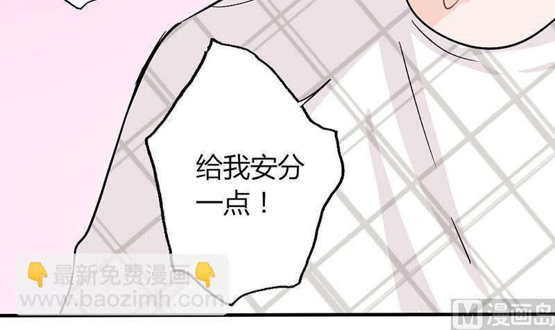 第17话 深深吻上去-第17话