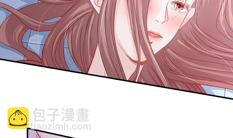 第17话 深深吻上去-第17话