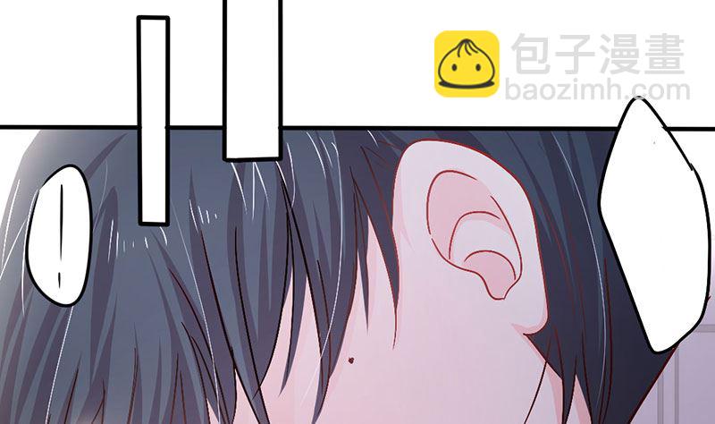 第17话 深深吻上去-第17话