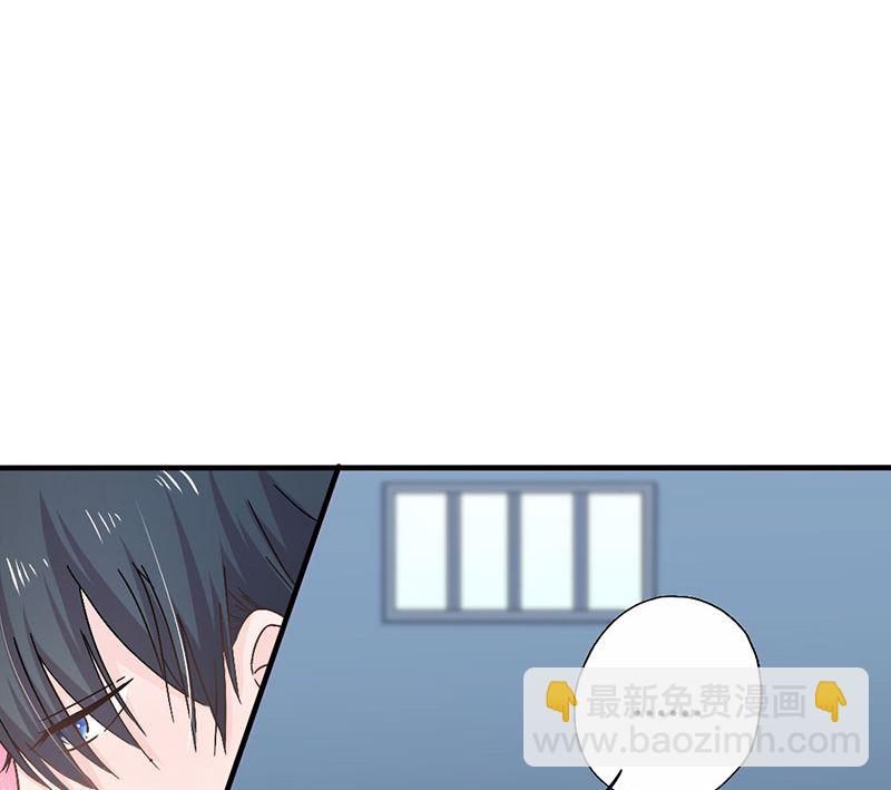 第17话 深深吻上去-第17话