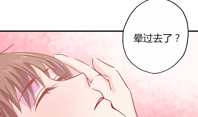 第17话 深深吻上去-第17话