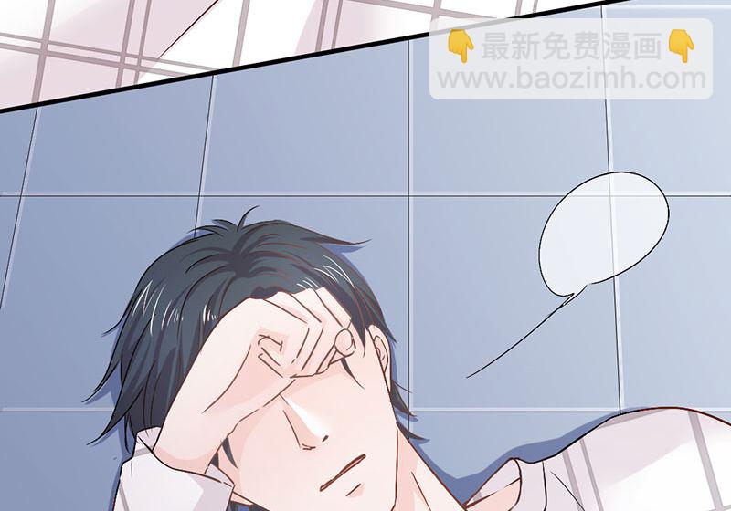 第17话 深深吻上去-第17话