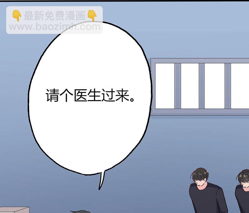 第17话 深深吻上去-第17话