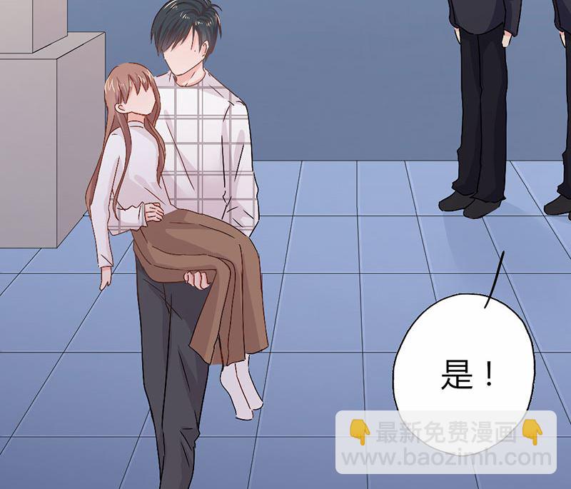 第17话 深深吻上去-第17话