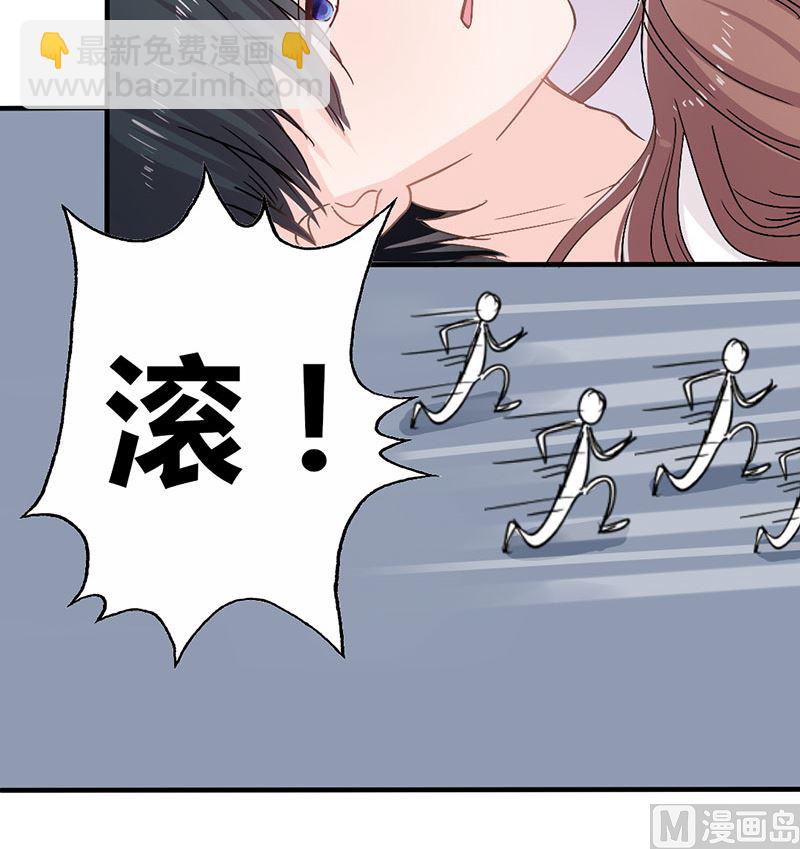 第17话 深深吻上去-第17话